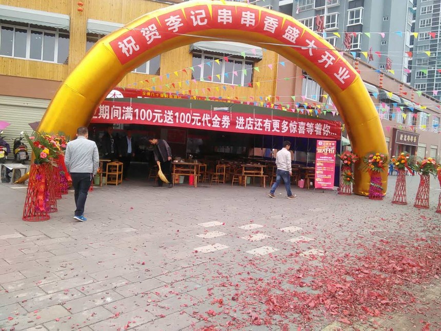 涪陵白濤店